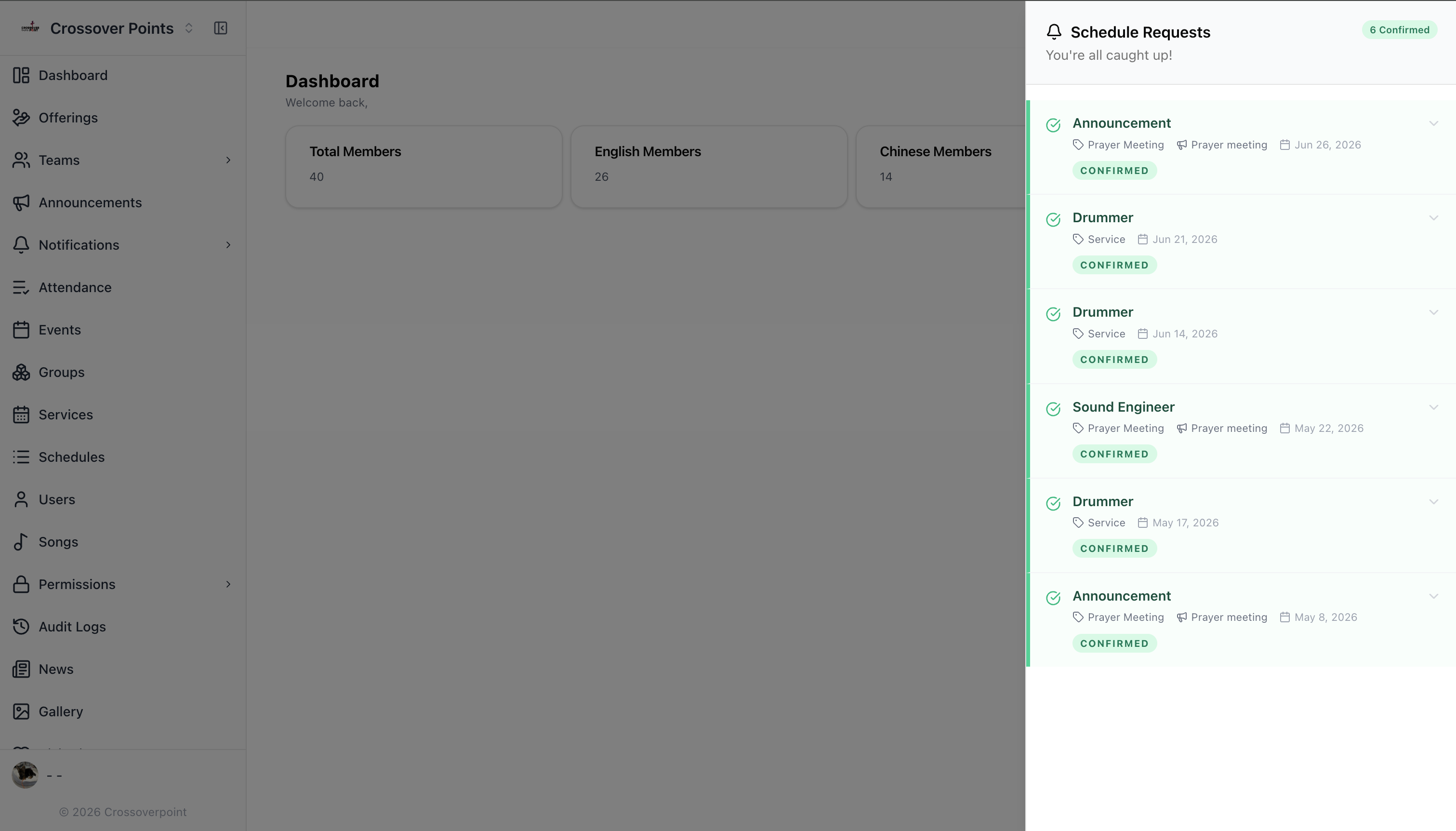 Crossover Point Admin Portal: dashboard requests